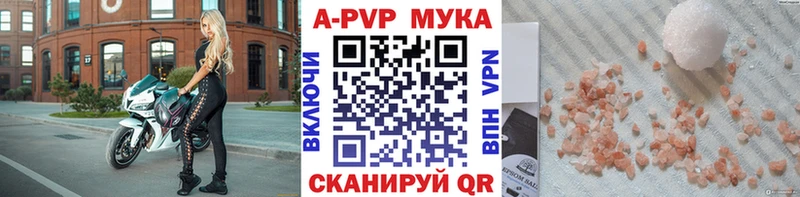 Конопля Иланский