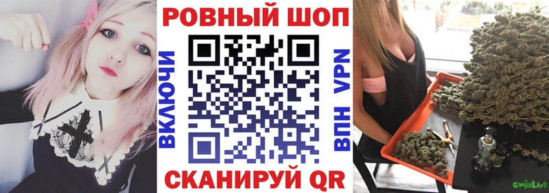 Где купить наркотики Иланский АМФ СОЛЬ Меф Конопля