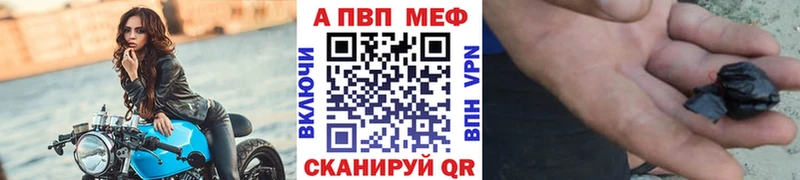 где купить наркоту  Иланский  APVP кристаллы 
