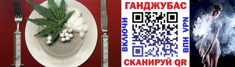 Canna-Cookies марихуана  как найти закладки  Иланский 