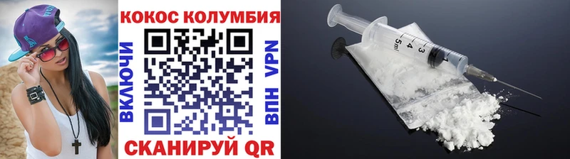 mega вход  Иланский  Кокаин Колумбийский  даркнет как зайти  купить закладку 