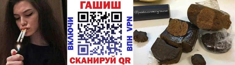 ГАШИШ AMNESIA HAZE  KRAKEN зеркало  Иланский 