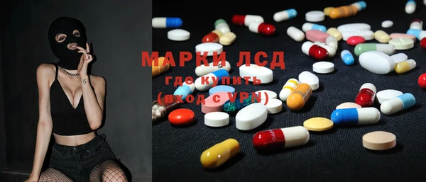 MESCALINE Дмитров