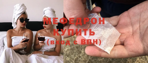 мефедрон мука Дмитриев