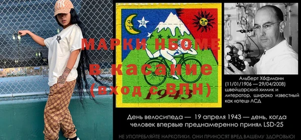 альфа пвп VHQ Дмитровск
