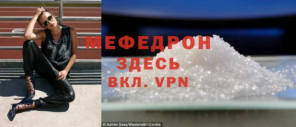 альфа пвп VHQ Дмитровск