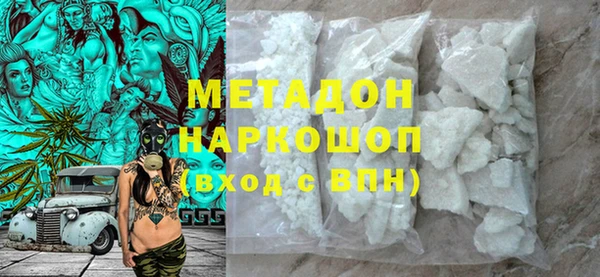 альфа пвп VHQ Дмитровск