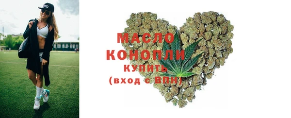 мефедрон мука Дмитриев