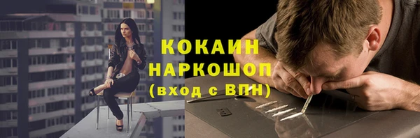 альфа пвп VHQ Дмитровск
