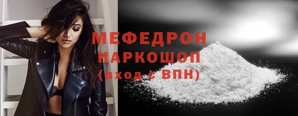 MDMA Premium VHQ Корсаков