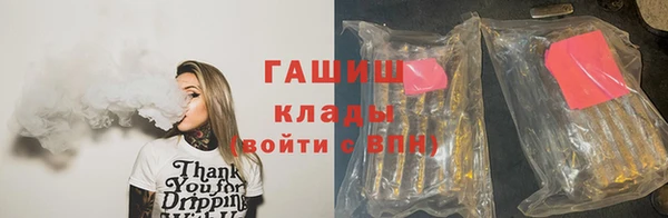 альфа пвп VHQ Дмитровск