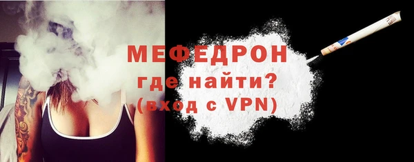 альфа пвп VHQ Дмитровск
