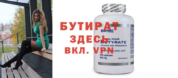 мефедрон мука Дмитриев