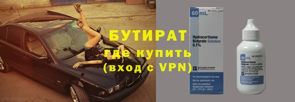 MESCALINE Дмитров