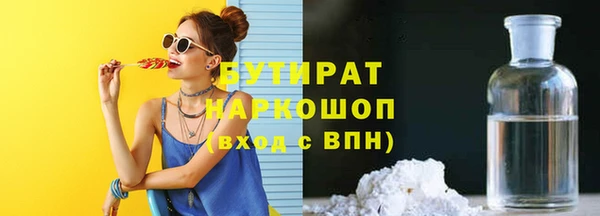 альфа пвп VHQ Дмитровск
