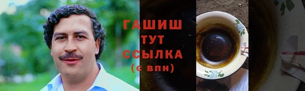 MESCALINE Дмитров