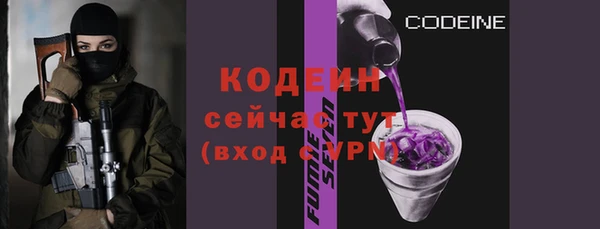 альфа пвп VHQ Дмитровск