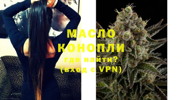 MESCALINE Дмитров