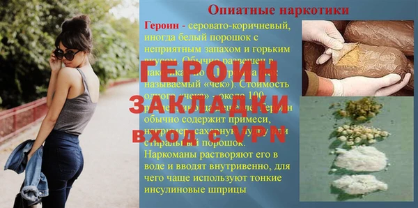 MESCALINE Дмитров
