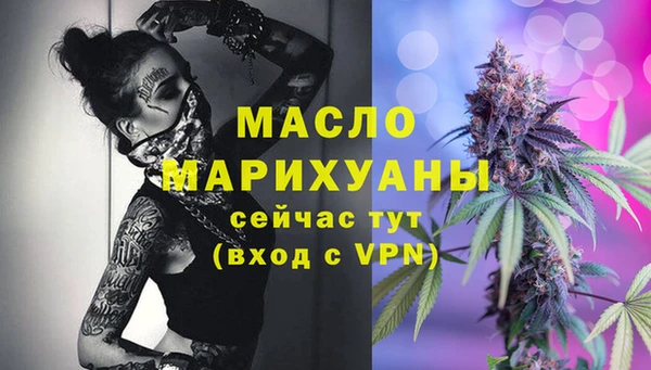 мефедрон мука Дмитриев