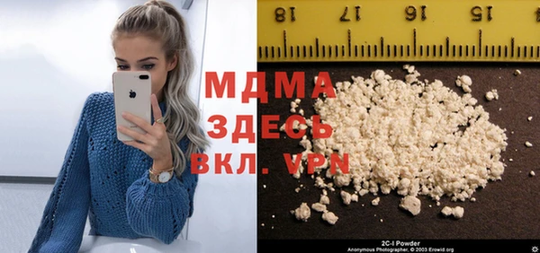 MESCALINE Дмитров