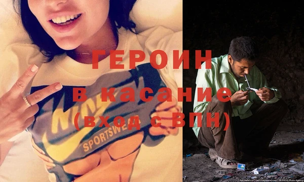 альфа пвп VHQ Дмитровск