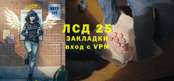 альфа пвп VHQ Дмитровск