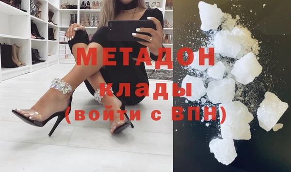 мефедрон мука Дмитриев