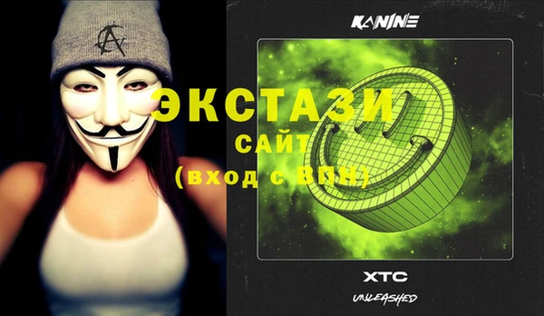 MESCALINE Дмитров