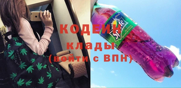 альфа пвп VHQ Дмитровск