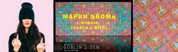 MESCALINE Дмитров