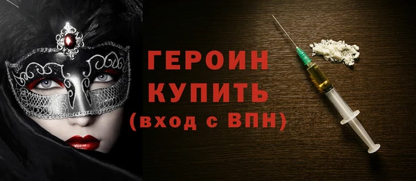 альфа пвп VHQ Дмитровск