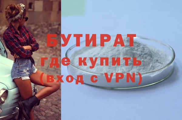 мефедрон мука Дмитриев