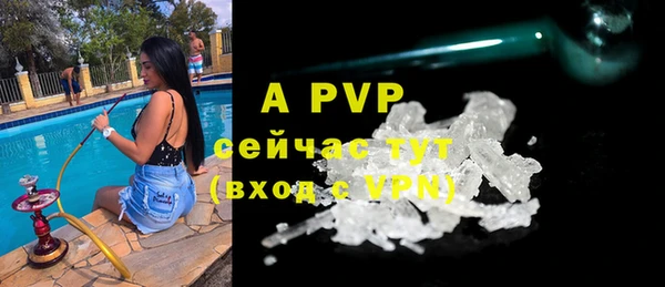 альфа пвп VHQ Дмитровск