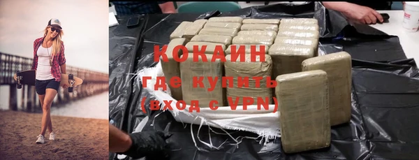 MESCALINE Дмитров