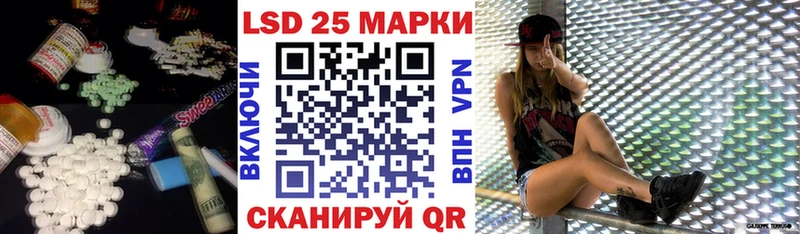 Лсд 25 экстази ecstasy мега вход Иланский