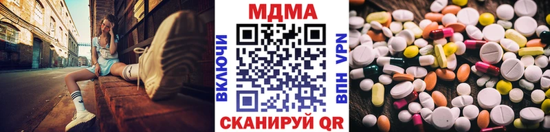 МДМА молли Иланский