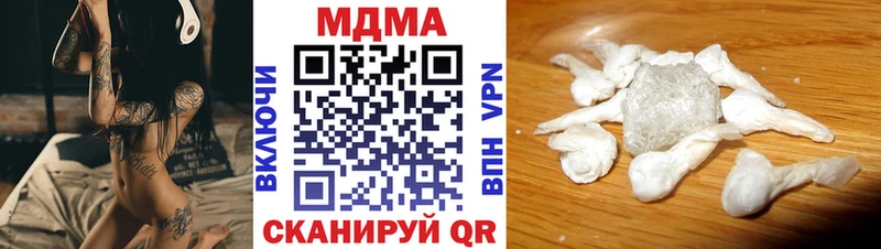 МДМА crystal  Иланский 