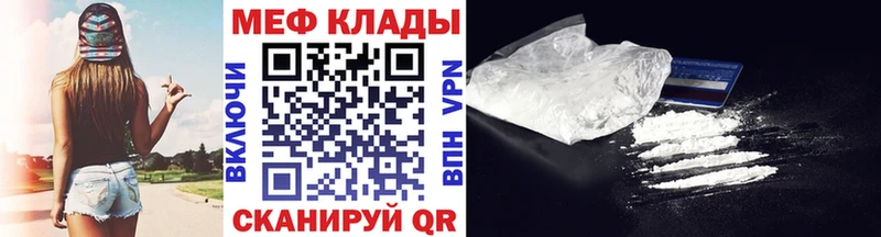 Меф кристаллы  blacksprut маркетплейс  Иланский 