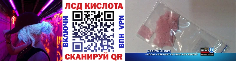 Марки NBOMe 1,8мг  Иланский 