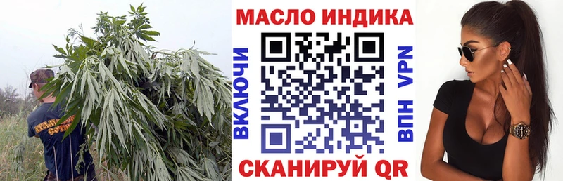 где продают наркотики  Иланский  ТГК Wax 